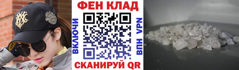 АМФ 97% сколько стоит Истра