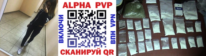 Alpha PVP мука  купить  цена  Истра 