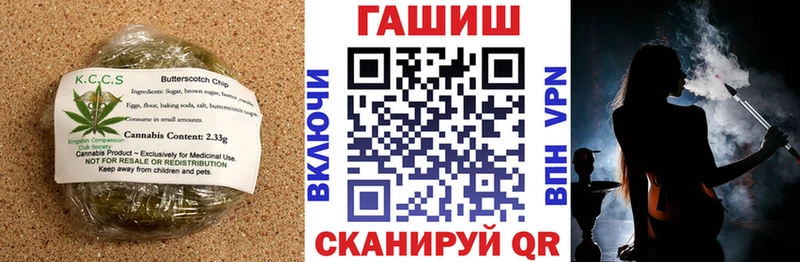 Еда ТГК конопля  магазин    Истра 