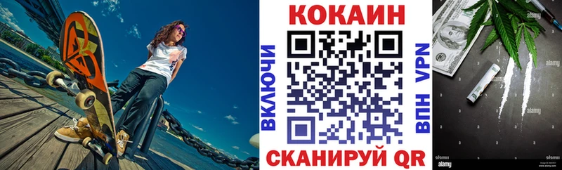КОКАИН 97%  Истра 
