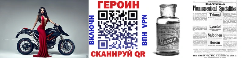 Героин герыч  Истра 