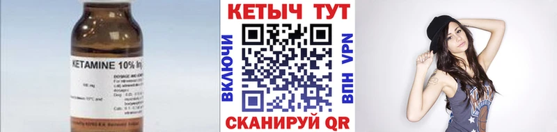 КЕТАМИН VHQ  hydra tor  Истра 