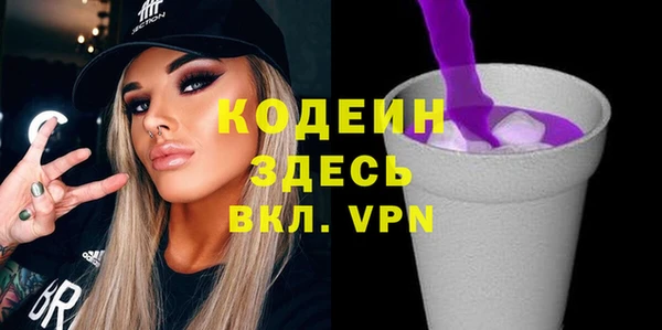 jwh Армянск