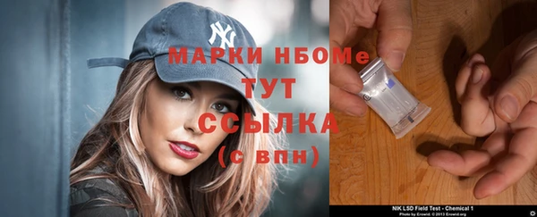 jwh Армянск