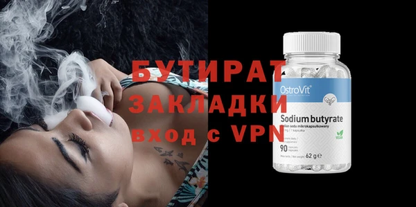 прущие грибы Арсеньев