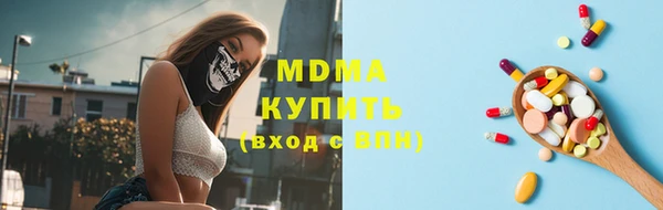 jwh Армянск