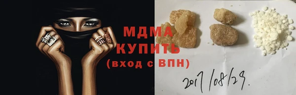 jwh Армянск