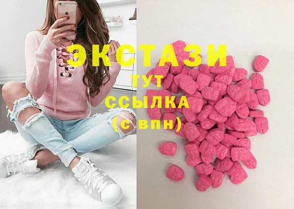 прущие грибы Арсеньев