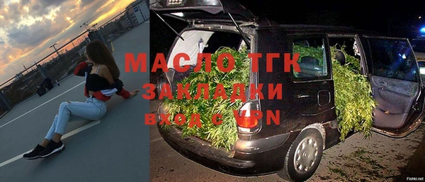 прущие грибы Арсеньев
