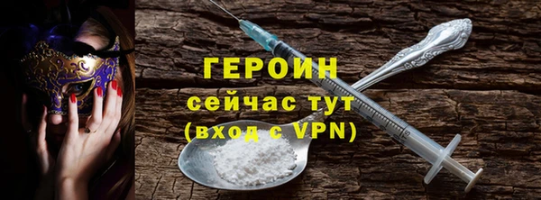 jwh Армянск