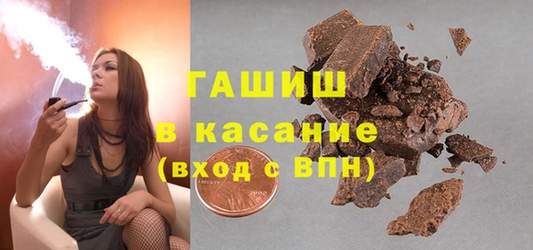 прущие грибы Арсеньев