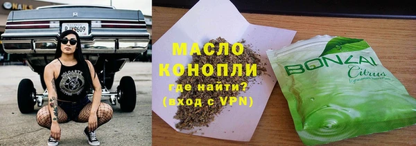 jwh Армянск