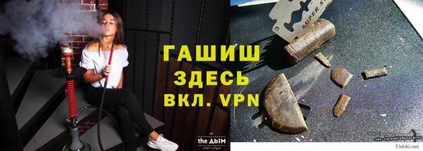 jwh Армянск