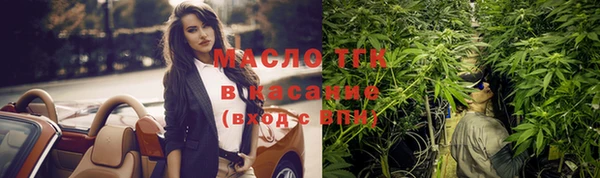 прущие грибы Арсеньев