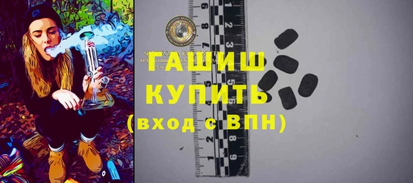 jwh Армянск