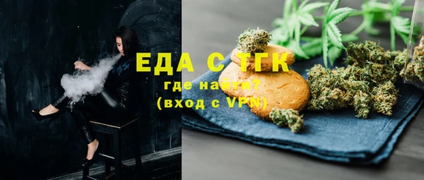 прущие грибы Арсеньев