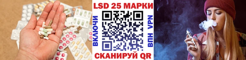 ЛСД экстази кислота  Истра 