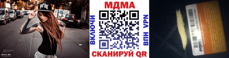 МДМА Molly  omg как войти  Истра  наркота 
