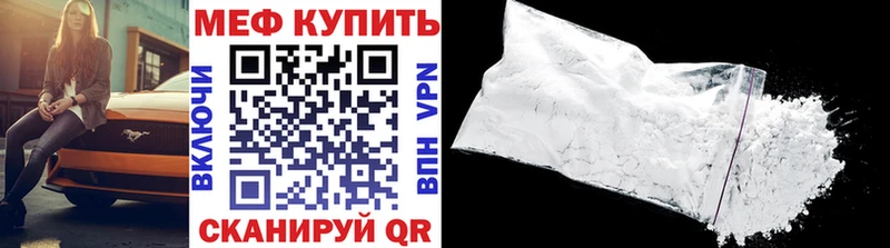 МЕФ VHQ  Истра 