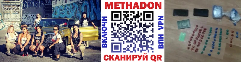продажа наркотиков  Истра  Метадон белоснежный 